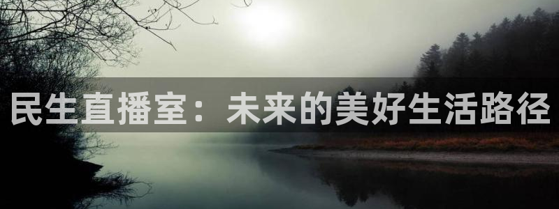 蓝鲸体育直播下载app