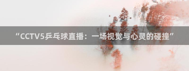 蓝鲸直播app