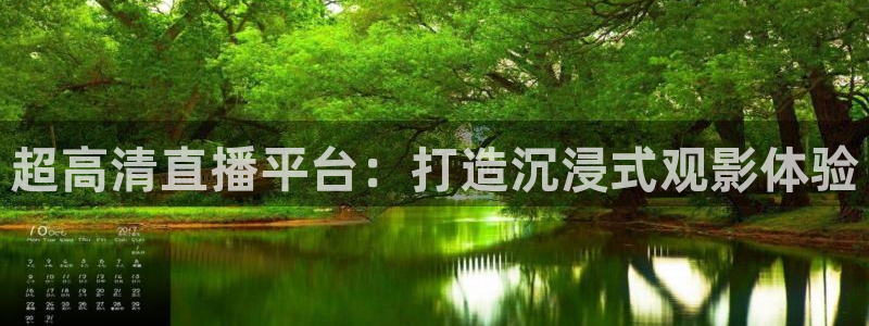 蓝鲸ios直播